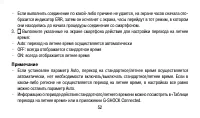 Страница 52