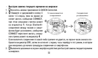 Страница 53