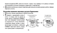 Страница 55