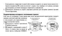 Страница 56