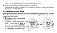 Страница 59