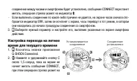 Страница 60