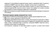 Страница 61