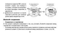 Страница 62
