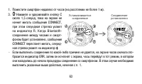 Страница 63