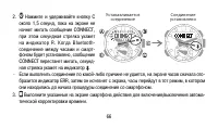 Страница 66