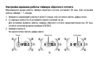 Страница 76