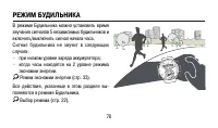 Страница 78