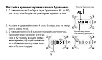 Страница 79