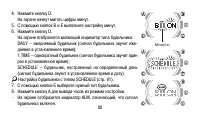 Страница 80