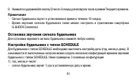Страница 81