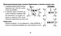 Страница 85