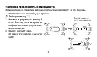 Страница 90
