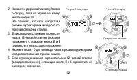 Страница 92
