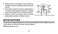 Страница 93
