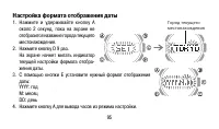 Страница 95
