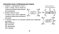 Страница 96
