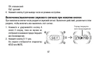 Страница 97
