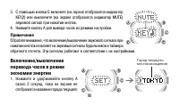 Страница 98