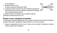 Страница 99