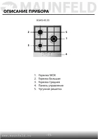 Страница 12