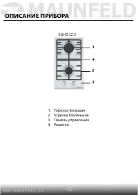 Страница 13
