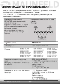Страница 34