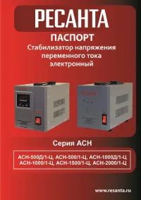 Страница 1