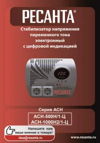 Страница 1
