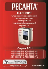 Страница 1