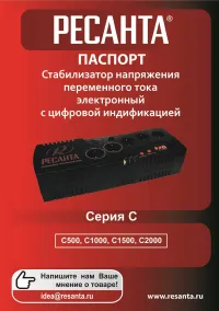 Страница 1