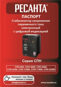 Страница 1
