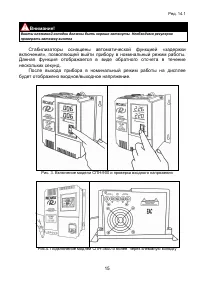 Страница 15