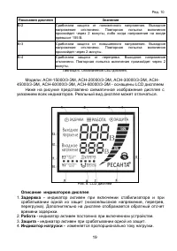 Страница 19