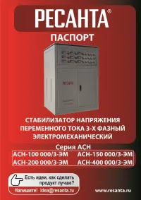 Страница 1