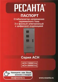 Страница 1