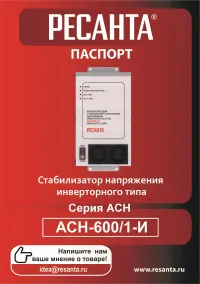 Страница 1