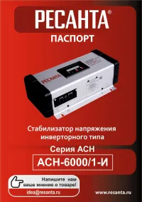 Страница 1