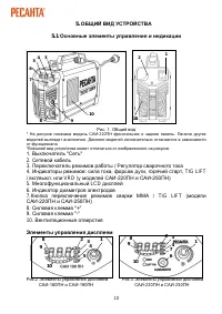 Страница 10