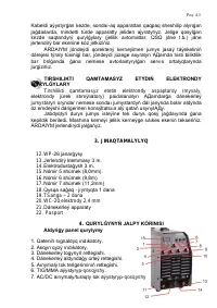 Страница 27