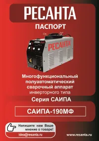 Страница 1