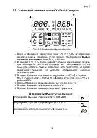 Страница 15