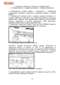 Страница 22