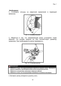 Страница 19