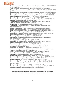 Страница 42
