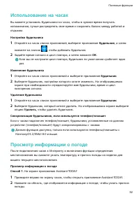 Страница 34