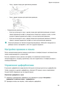 Страница 40