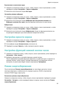 Страница 44