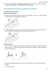 Страница 39