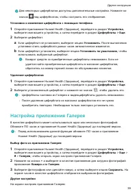 Страница 41